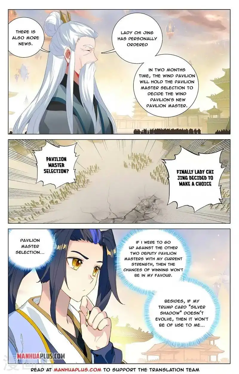 Yuan Zun Chapter 377 2